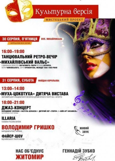           VIP- ³ 