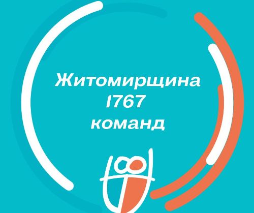   1767      --   
