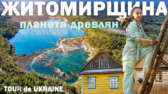 쒺  :     Tour de Ukraine