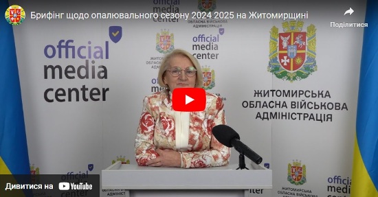           2024/2025