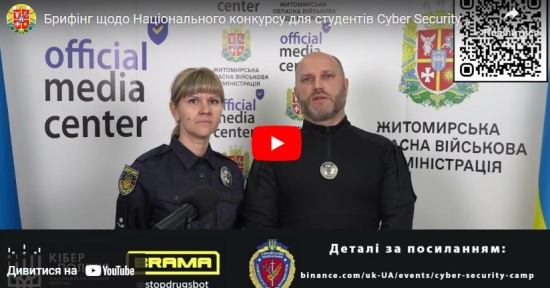           Cyber Security Camp
