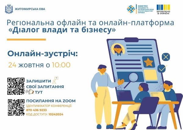   - ĳ     24.10  10:00