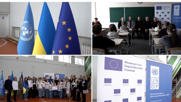   ECHO4SCHOOLS-UA:       