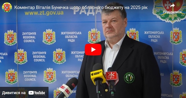  ³      2025 