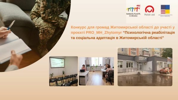           PRO_MH_Zhytomyr