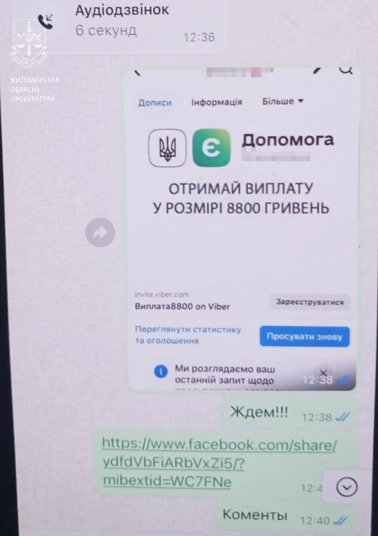    ,         1,2   