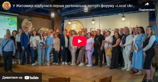        Local Ukraine: ,    ᒺ     