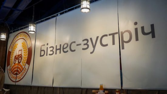        Local Ukraine: ,    ᒺ     