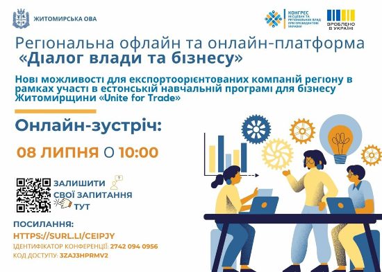 ĳ   :                 Unite for Trade