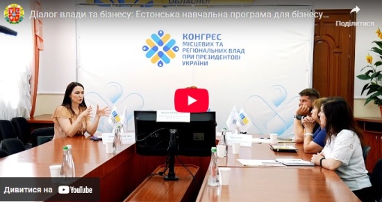 ĳ   :                 Unite for Trade