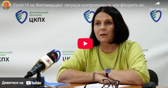 Covid-19   :  ,     Omicron Stratus