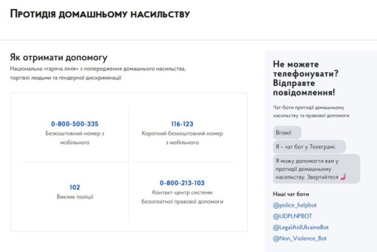 Кривдив співмешканку: звягельські слідчі завершили розслідування Кривдив співмешканку: звягельські слідчі завершили розслідування