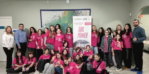 ĳ          GIRL POWER UKRAINE