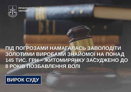 ϳ         145 .      8   