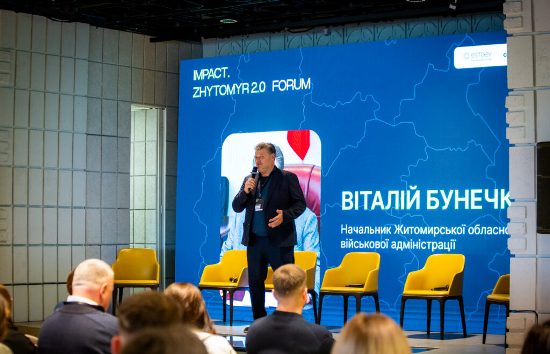 Impact.Zhytomyr 2.0:        