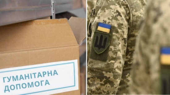 ����������� �������� �� ��������� ���������������. ϳ������ ����������� �� 2025 ��