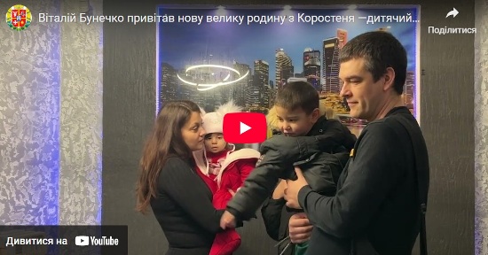 ���������� ����������� ������ ������� ���� ��������� �� �����������, � ³���� �������