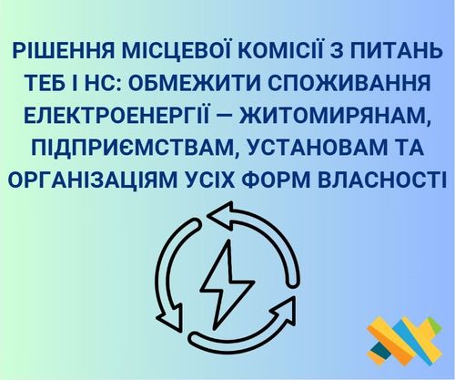 г����� ������ ���� � ������ ��� � ��: �������� ���������� �����������㳿 � �����������, �����������, ��������� �� ������������ ��� ���� ��������