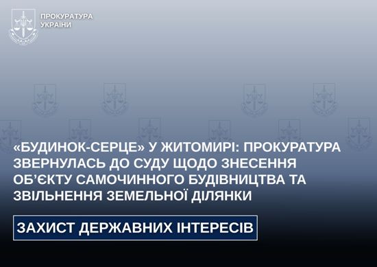 ��������-����� � �������: ����������� ���������� �� ���� ���� �������� �ᒺ��� ����������� ���������� �� ��������� �������� ������