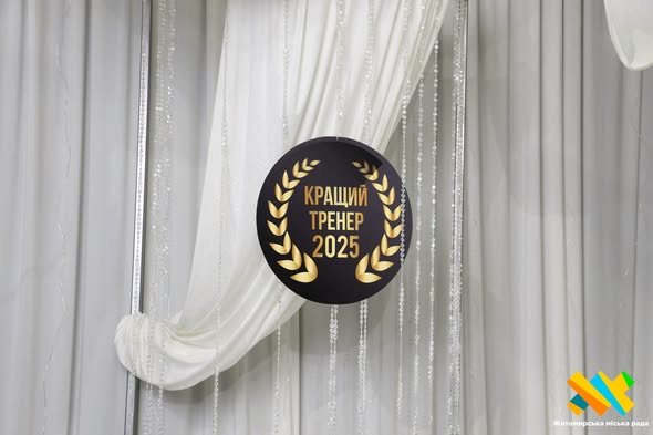 � ������� ��������� ������ ������� ������� �� ��������� 2025 ����