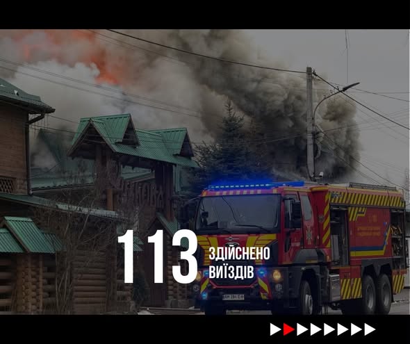 �� ������� ������� �������� ���� ����������� 113 ���� ���������� �� �������� ������������ ���� 