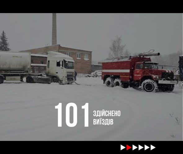 �� ������� ������� �������� ���� ����������� 101 ��� ���������� �� �������� ������������ ����