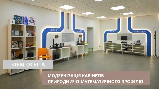 STEM-�����: �� ����������� ������������� ����� 600 ������� ����������-������������� �������