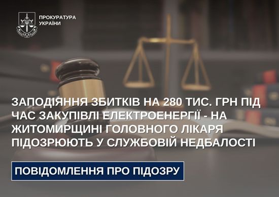 ��������� ������ �� 280 ���. ��� �� ��� ������� �����������㳿 - �� ����������� ��������� ����� ��������� � �������� ���������