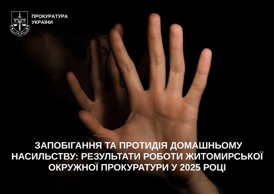 ���������� �� ������� ���������� ����������: ���������� ������ ����������� ������� ����������� � 2025 ����