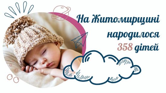 � ������� ���� �� ����������� ���������� 358 ���� 