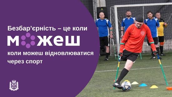 ������������ � ���� ����� ������������� ����� �����, � ³���� �������