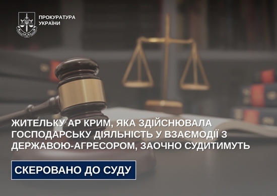 �������� �� ����, ��� ���������� ������������ ��������� � �����䳿 � ��������-���������, ������ ����������