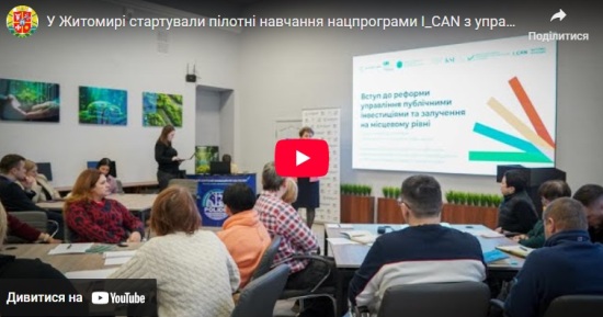 � ������� ���������� ������ �������� ����������� I_CAN � ��������� ��������� ������������