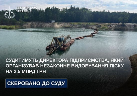 ���������� ��������� ���������� �� �����������, ���� ����������� ��������� ����������� ���� �� 2,5 ���� ��� 