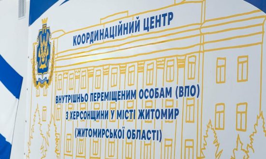 � ������� ������� ����� �������� ��������� �³���� ����� � 12-� � ������������ �����