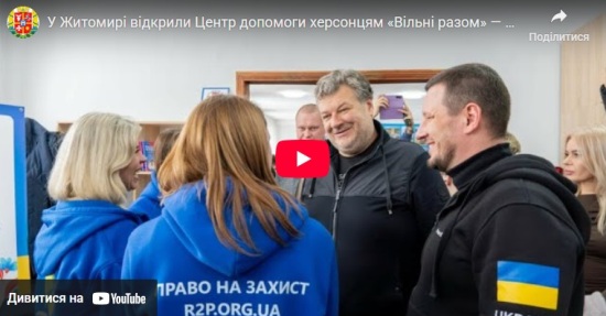 � ������� ������� ����� �������� ��������� �³���� ����� � 12-� � ������������ �����