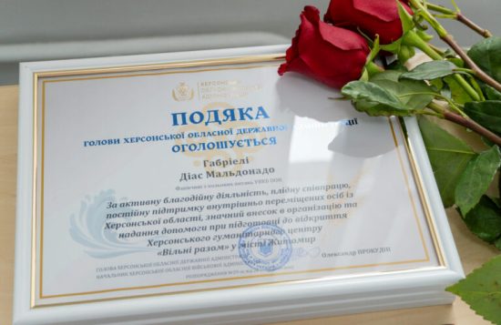 � ������� ������� ����� �������� ��������� �³���� ����� � 12-� � ������������ �����