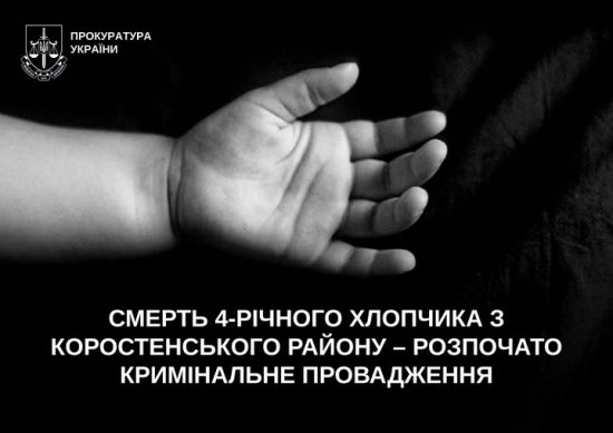 ������ 4-������ �������� � �������������� ������ � ��������� ���������� �����������