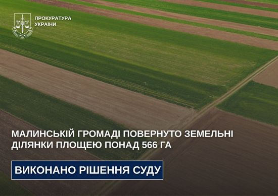 ��������� ����������� ��������� ������ ����: ��������� ������ ��������� �������� ������ ������ ����� 566 ��