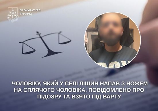 �������, ���� � ��� ˳��� ����� � ����� �� �������� �������, ���������� ��� ������ �� ����� �� �����