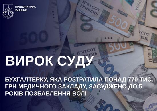 �����������, ��� ���������� ����� 770 ���. ��� ��������� �������, ��������� �� 5 ���� ����������� ���