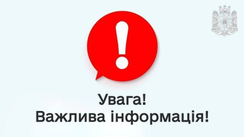 ����� ����� �������� ��������������� ��'���� �� �����������