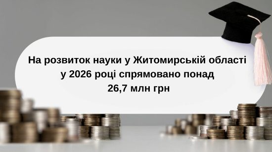 �� �������� ����� � ����������� ������ � 2026 ���� ���������� ����� 26,7 ��� ���