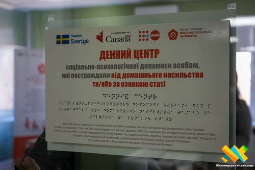 � ������� 䳺 ������ ����� ���������-����������� �������� ������, �� ����������� �� ���������� ���������� ��/��� ���������� �� ������� ����