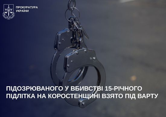 ϳ����������� � ������� 15-������ ������ �� ������������ ����� �� �����