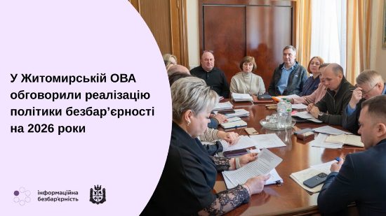 � ����������� ��� ���������� ��������� ������� ����������� �� 2026 ����