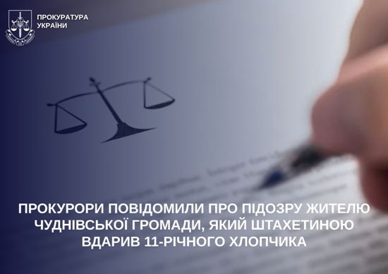 ��������� ��������� ��� ������ ������ ���������� �������, ���� ���������� ������ 11-������ ��������