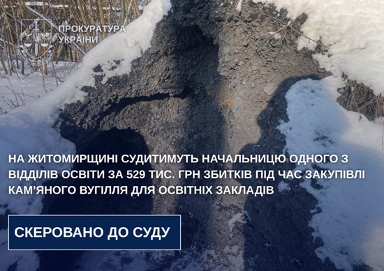 �� ����������� ���������� ���������� ������ � ����� ����� �� 529 ���. ��� ������ �� ��� ������� �������� ������ ��� ������� ������� 