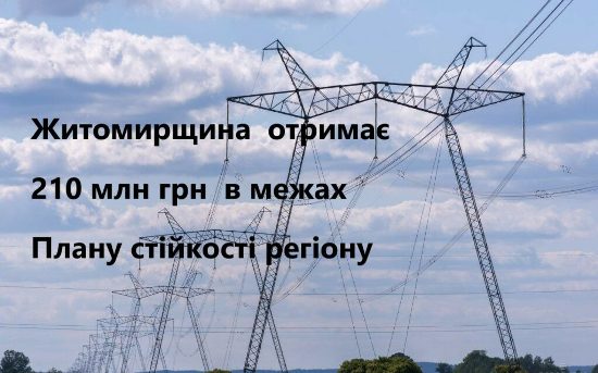 ����������� ������� ������ 210 ��� ��� �� ����������� ������ � ��������� �� �������� ���� � ����� ����� ������� ������