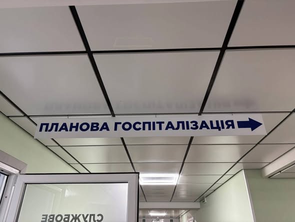 � ������� ��������� ������������� �������� �������� ������� �������� � �� " ˳����� �2 ��. �. �. ����������"